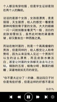 在菲律宾有结婚证也算是移民了吗？移民可以在菲律宾长期居住吗?_菲律宾签证网